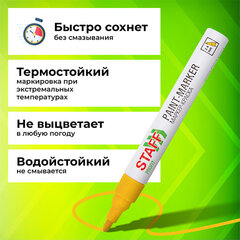 Маркер-краска лаковый (paint marker) 2-4 мм, ЖЕЛТЫЙ, НИТРО-ОСНОВА, STAFF PROFIT, для любых поверхностей, 152583