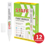 Маркер-краска лаковый (paint marker) 2-4 мм, БЕЛЫЙ, КОМПЛЕКТ 12 ШТУК, НИТРО-ОСНОВА, STAFF PROFIT, для любых поверхностей, 152584