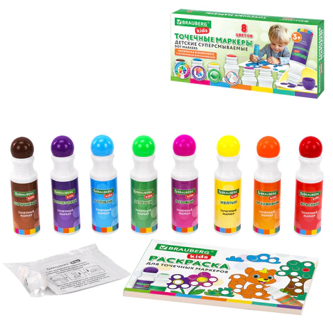 Большие точечные маркеры BRAUBERG KIDS 8 цв. + РАСКРАСКА и 2 сменных наконечника В ПОДАРОК!, 152616