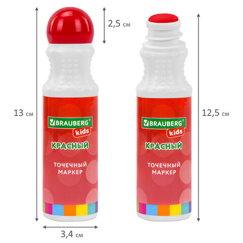 Большие точечные маркеры BRAUBERG KIDS 8 цв. + РАСКРАСКА и 2 сменных наконечника В ПОДАРОК!, 152616