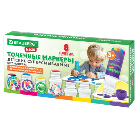Большие точечные маркеры BRAUBERG KIDS 8 цв. + РАСКРАСКА и 2 сменных наконечника В ПОДАРОК!, 152616
