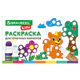 Большие точечные маркеры BRAUBERG KIDS 8 цветов + РАСКРАСКА и 2 сменных наконечника В ПОДАРОК, 152616