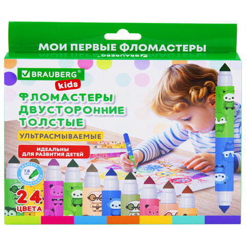 Фломастеры двусторонние толстые для малышей ультрасмываемые 12 штук / 24 цвета, BRAUBERG KIDS, 152626