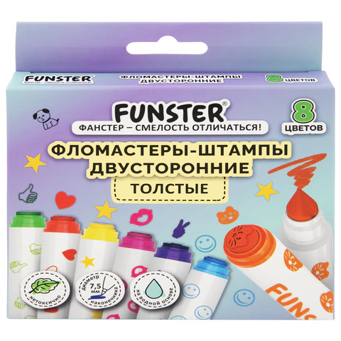 Фломастеры-штампы двусторонние FUNSTER (ФАНСТЕР) 8 цветов, ударопрочный наконечник, 152627