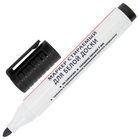 Маркеры стираемые для белой доски НАБОР 4 ЦВЕТА, BRAUBERG "ULTRA WHITEBOARD MARKER", 3 мм, 152635