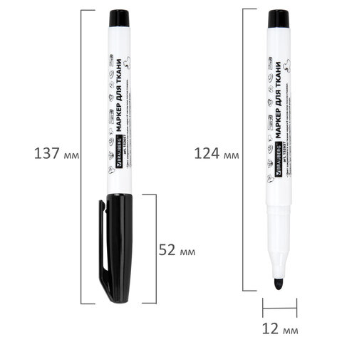 Маркер для ткани ЧЕРНЫЙ, TEXTILE MARKER, несмываемый, круглый наконечник 1-3 мм, BRAUBERG, 152657 - фото 8