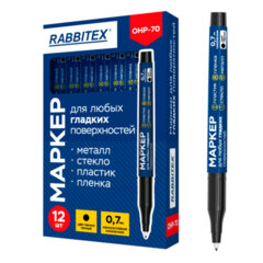 Маркеры и текстовыделители