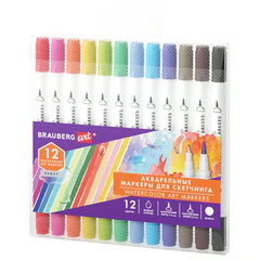 Маркеры акварельные для скетчинга двусторонние (кисть и линер) 12 цветов, BRAUBERG ART &laquo;DEBUT&raquo;, 152665