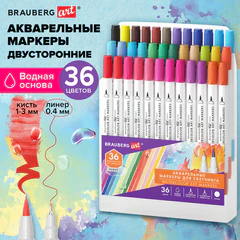 Маркеры акварельные для скетчинга двусторонние (кисть и линер) 36 цветов, BRAUBERG ART, 152666