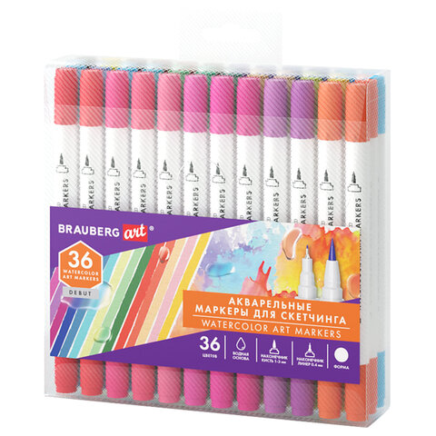 Маркеры акварельные для скетчинга двусторонние (кисть и линер) 36 цветов, BRAUBERG ART, 152666