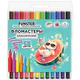 Фломастеры ПВХ пенал "АССОРТИ 6 ДИЗАЙНОВ", 12 цветов, КЛАССИЧЕСКИЕ, FUNSTER (ФАНСТЕР), 152685