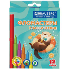 Фломастеры картонная коробка "АССОРТИ 6 ДИЗАЙНОВ", 12 цветов, КЛАССИЧЕСКИЕ, BRAUBERG, 152686