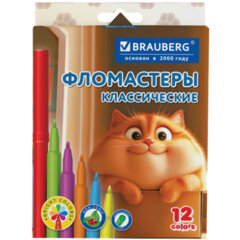 Фломастеры картонная коробка "АССОРТИ 6 ДИЗАЙНОВ", 12 цветов, КЛАССИЧЕСКИЕ, BRAUBERG, 152686