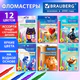 Фломастеры картонная коробка "АССОРТИ 6 ДИЗАЙНОВ", 12 цветов, КЛАССИЧЕСКИЕ, BRAUBERG, 152686