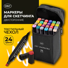 Маркеры для скетчинга двусторонние, НАБОР 24 шт., базовые цвета, в чехле, WBZ (ВБЗ) &mdash; NEW, 152704