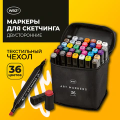 Маркеры для скетчинга двусторонние, НАБОР 36 шт., текстильный чехол, WBZ (ВБЗ) &mdash; NEW, 152705