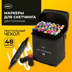 Маркеры для скетчинга двусторонние, НАБОР 48 шт., текстильный чехол, WBZ (ВБЗ) &mdash; NEW, 152706