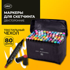 Маркеры для скетчинга двусторонние, НАБОР 80 шт., текстильный чехол, WBZ (ВБЗ) &mdash; NEW, 152708