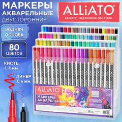 Маркеры для рисования, 80 цветов, двусторонние, художественные (кисть и линер), акварельные, ALLIATO (АЛЛИАТО), 152722