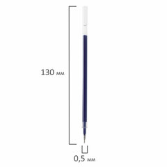 Стержень гелевый BRAUBERG 130 мм, СИНИЙ, игольчатый узел 0,5 мм, линия письма 0,35 мм, 170169