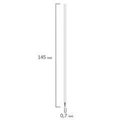 Стержень шариковый масляный BRAUBERG, 145 мм, СИНИЙ, игольчатый узел 0,7 мм, линия письма 0,3 мм, 170213