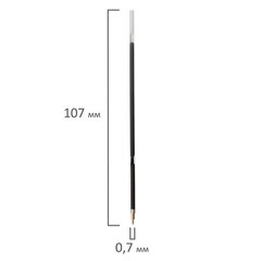 Стержень шариковый масляный BRAUBERG, 107 мм, СИНИЙ, с ушками, игольчатый узел 0,7 мм, линия письма 0,35 мм, 170291