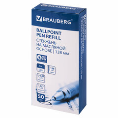 Стержень шариковый масляный BRAUBERG 138 мм, СИНИЙ, игольчатый узел 0,7 мм, линия письма 0,35 мм, 170372