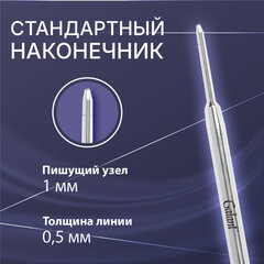 Стержень шариковый тип PARKER, СИНИЙ, пишущий узел 1 мм, металл, 98 мм, блистер, GALANT, 170383