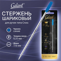 Стержень шариковый тип CROSS, СИНИЙ, пишущий узел 0,7 мм, металл, 116 мм, блистер, GALANT, 170385