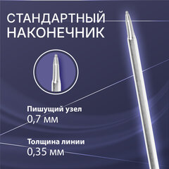 Стержень шариковый тип CROSS, СИНИЙ, пишущий узел 0,7 мм, металл, 116 мм, блистер, GALANT, 170385