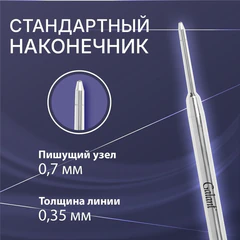 Стержень шариковый тип PARKER, ЧЕРНЫЙ, пишущий узел 0,7 мм, металл, 98 мм, блистер, GALANT, 170386