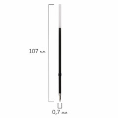 Стержень шариковый BRAUBERG 107 мм, с ушками, КОМПЛЕКТ 50 штук, СИНИЙ, пишущий узел 0,7 мм, линия письма 0,35 мм, 170400