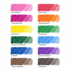 Карандаши цветные BIC &laquo;Tropicolors&raquo;, 12 цветов, шестигранные, 83256610