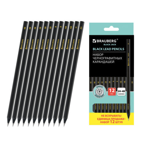Карандаши чернографитные BRAUBERG НАБОР 12 шт., "Black Jack", 2Н-4В, без резинки, черные, дерево, заточенные, 180620