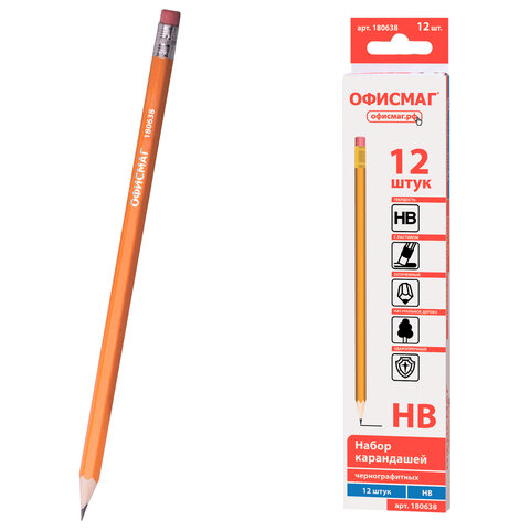 Карандаши чернографитные простые с ластиком HB, ВЫГОДНАЯ УПАКОВКА КОМПЛЕКТ 12 штук, ОФИСМАГ, 180638