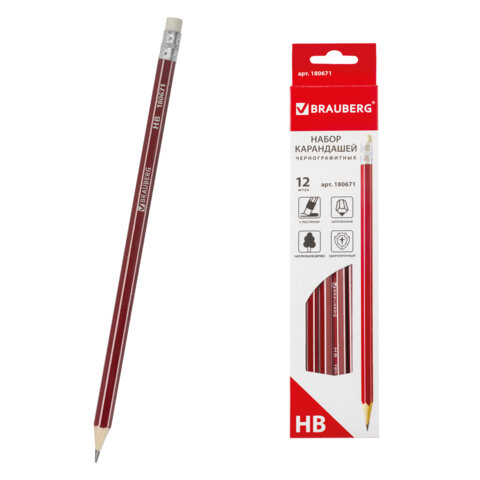 Карандаши чернографитные BRAUBERG НАБОР 12 шт., "ZTX", HB, с резинкой, красный корпус, картонная упаковка, 180671