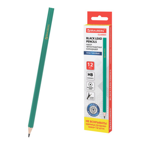Карандаши чернографитные BRAUBERG НАБОР 12 шт., НВ, без резинки, пластиковый зеленый корпус, 180677