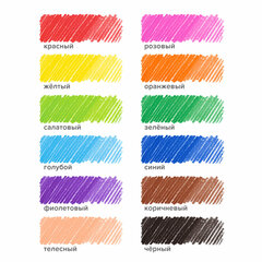 Карандаши цветные MAPED (Франция) &laquo;Color'Peps Star&raquo;, 12 цветов + ТОЧИЛКА, трехгранные, грифель 3 мм, натуральное дерево,183213