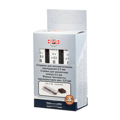 Грифели запасные 0,5 мм, B, KOH-I-NOOR, КОМПЛЕКТ 12 шт., 4152/<wbr/>B