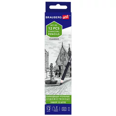 Карандаши (НАБОР 12 штук) угольные BRAUBERG ART CLASSIC, (МЯГКИЙ, СРЕДНИЙ, ТВЕРДЫЙ), 181293