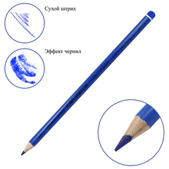 Карандаш химический KOH-I-NOOR, СИНИЙ, 1 шт., грифель 3 мм, длина 175 мм, 156100E004KS