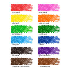 Карандаши цветные ПИФАГОР &laquo;МАЛЫШИ-КАРАНДАШИ&raquo;, 12 цветов, укороченные, шестигранные, натуральное дерево, 181344