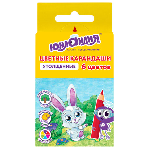 Карандаши цветные утолщенные ЮНЛАНДИЯ "МАЛЫШИ-КАРАНДАШИ", 6 цветов, укороченные, шестигранные, грифель 5 мм, натуральное дерево, 181375