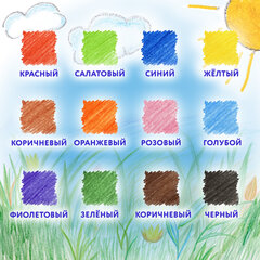 Карандаши цветные утолщенные ЮНЛАНДИЯ &laquo;МАЛЫШИ-КАРАНДАШИ&raquo;, 12 цветов, укороченные, шестигранные, грифель 5 мм, натуральное дерево, 181376