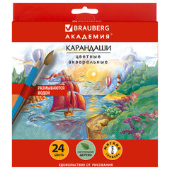 Изображение товара Карандаши цветные акварельные BRAUBERG АКАДЕМИЯ, 24 цвета