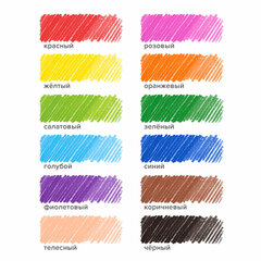 Карандаши цветные ГАММА &laquo;Мультики&raquo;, 12 цветов, трехгранные, натуральное дерево, 290122_12