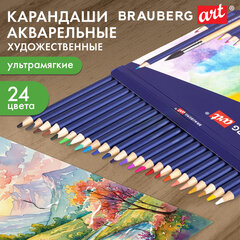 Карандаши художественные цветные акварельные BRAUBERG ART CLASSIC, 24 цвета, грифель 3,3 мм, 181530