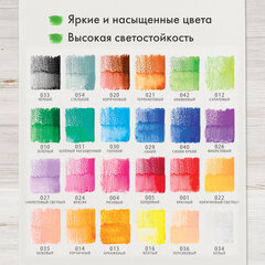 Карандаши художественные цветные акварельные BRAUBERG ART CLASSIC, 24 цвета, грифель 3,3 мм, 181530