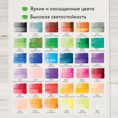 Карандаши художественные цветные акварельные BRAUBERG ART CLASSIC, 36 цветов, грифель 3,3 мм, 181531