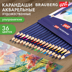 Карандаши художественные цветные акварельные BRAUBERG ART CLASSIC, 36 цветов, грифель 3,3 мм, 181531